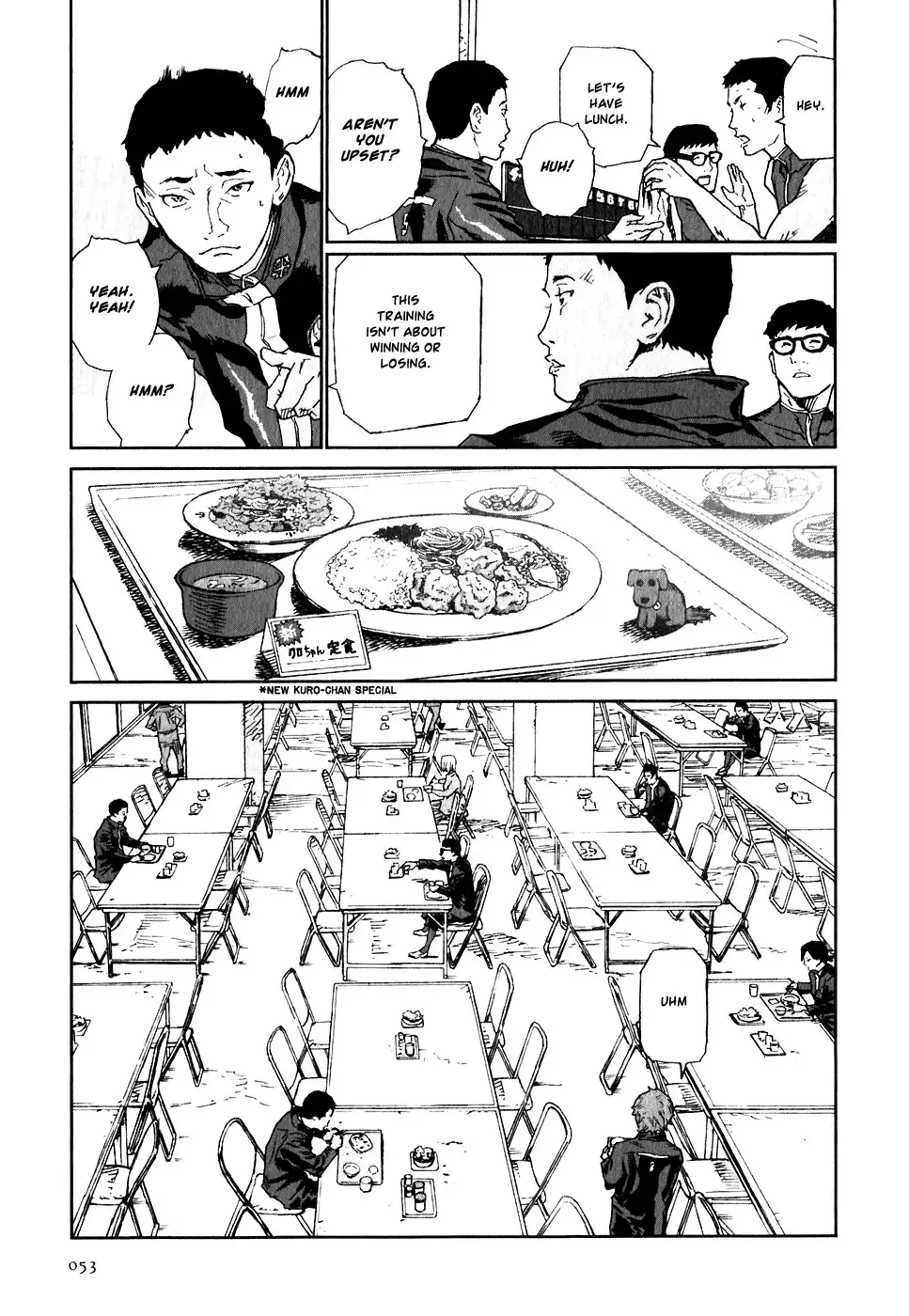 Kidou Ryodan Hachifukujin Chapter 17 17